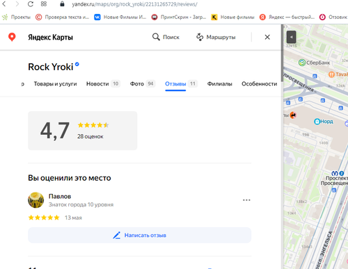 Screenshot 1.png