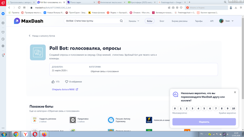 Screenshot 1.png