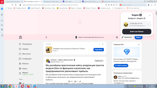 Screenshot 1.png