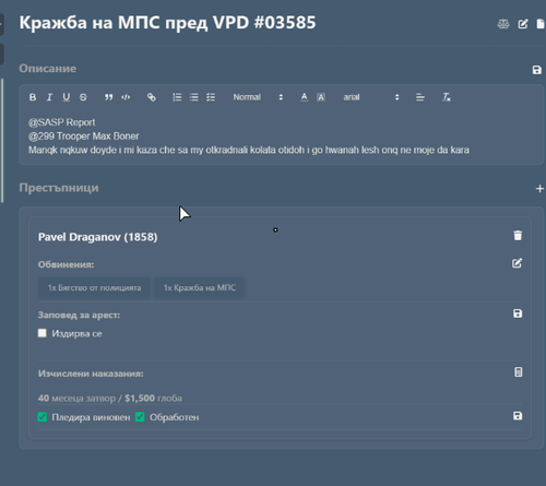 FiveM GTAProcess 3mejeQPkU6.png