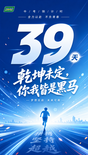 05 14 带logo 无白框.png