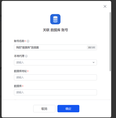 step3c connect form.png