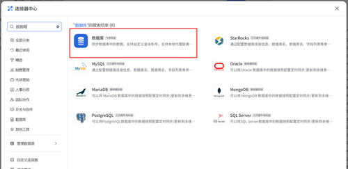 step2 mysql select.png