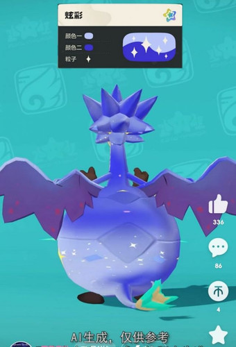  1817263081778729601708.jpg