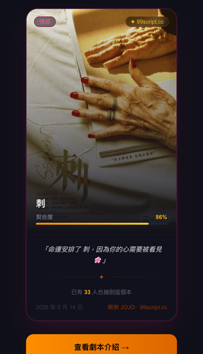 fortune 2026 05 14.png