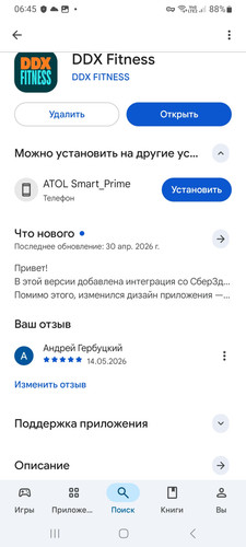 1000046319.jpg