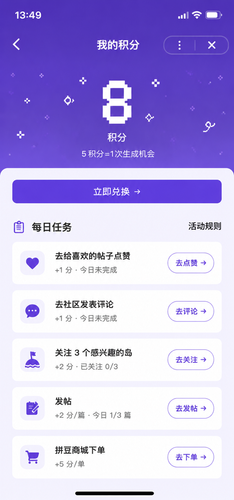 Component 5.png