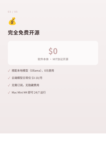 card 04 pricing.png
