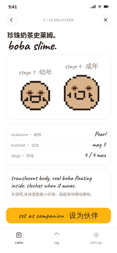 03 detail.png