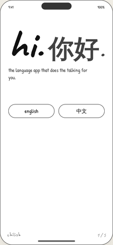 screen 1.png