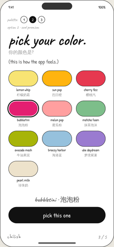 screen 3.png