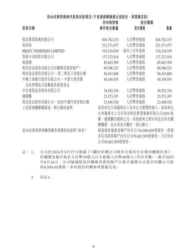 a433959b2e4b.png