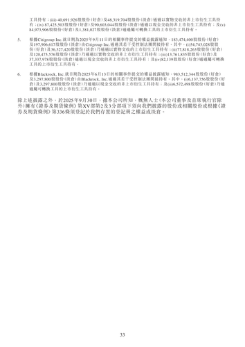 alibaba page34.png