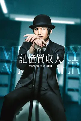 poster.webp