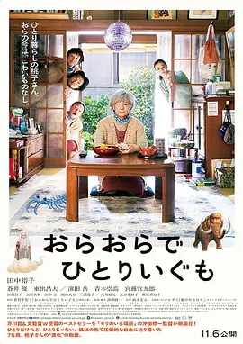 poster.webp