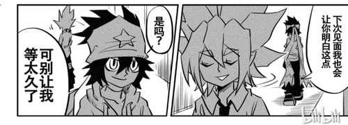 Screenshot 20260512 174727 com.bilibili.comic.png