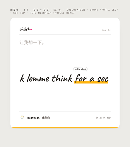 04 detail 1x1.png