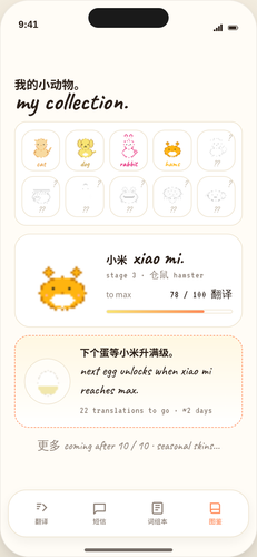 screen5.png