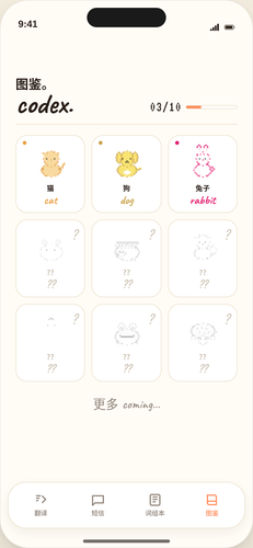 screen2.png