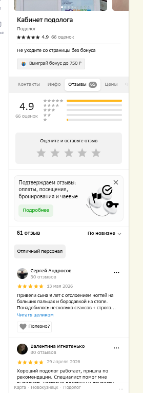 shot.png
