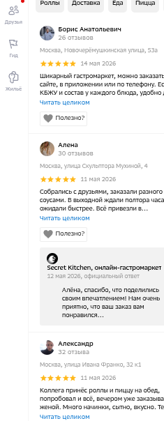 shot.png