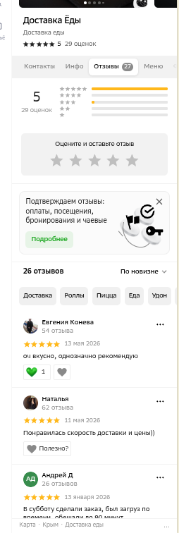 shot.png