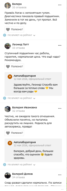 shot.png