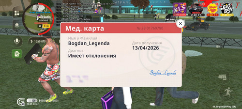 1000003066.jpg