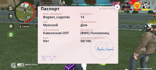 1000003065.jpg