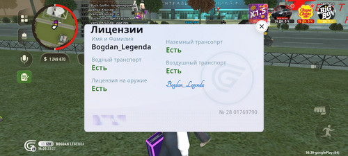 1000003067.jpg