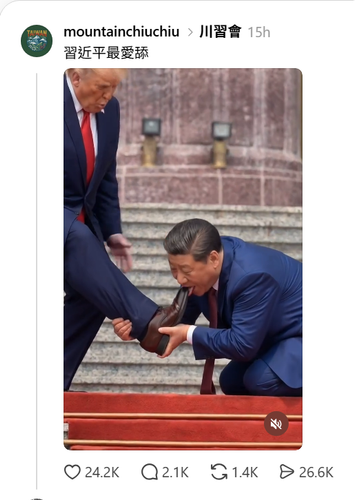 Xijinping licking Trump shoe.png