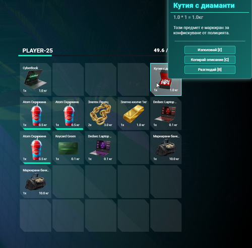 FiveM GTAProcess rM17eBgB4m.png
