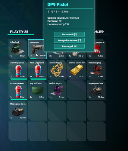 FiveM GTAProcess Al99GdgDsg.png