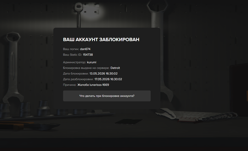 Screenshot 2.png
