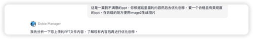 wx 1991421288.png