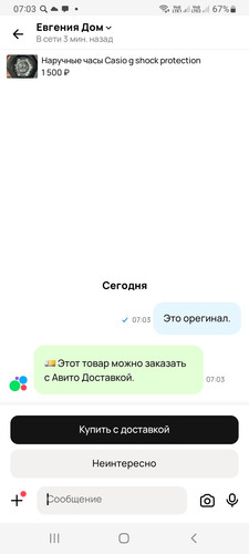 Screenshot 20260515 070356.jpg