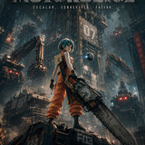 Mortorslice movie Anime