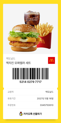 KakaoTalk 20260515 121735270.png