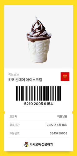 KakaoTalk 20260515 121735270 01.png