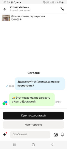 Screenshot 20260515 070957.jpg