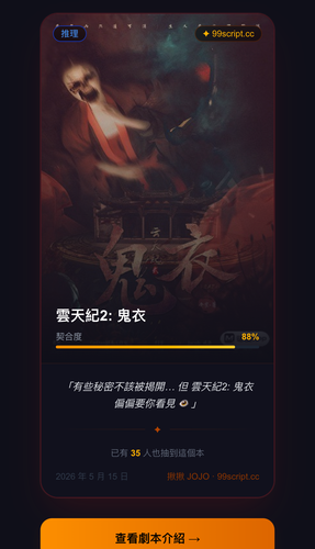 fortune 2026 05 15.png