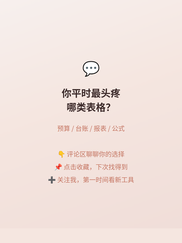 card 07 互动引导.png