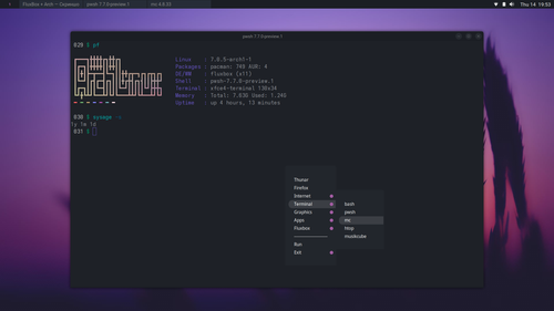 ArchLinux 2026 05 14 19 53 14