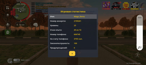 Screenshot 20260514 221436.jpg