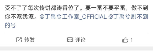 Screenshot 2026 05 15 16 38 50 555 com.sina.weibo edit.jpg