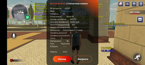 Screenshot 20260515 114112 com launcher brgame JNIActivity.jpg