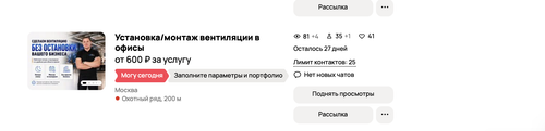 Снимок экрана 2026 05 15 в 12.50.45.png