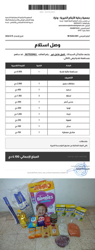 1000019622.jpg