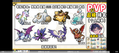 screenshot 20260515 172735 yylx.danmaku.bili.jpg