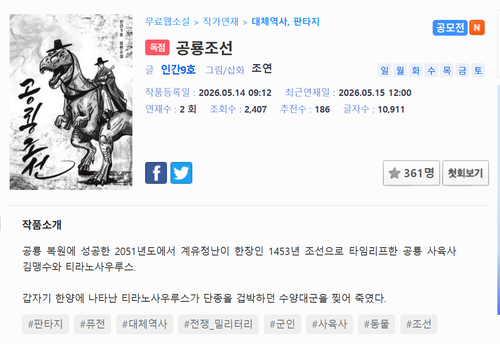 ScreenShot 20260515182929.png